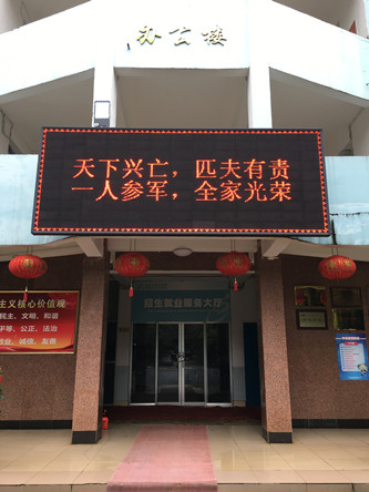 征兵宣传图片8_副本.jpg