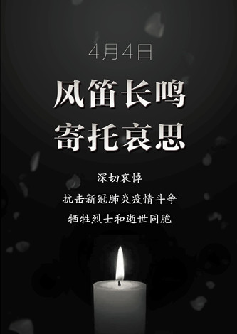 1586336325814032.jpg 清明3_副本.jpg