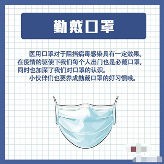 卫生日2_副本2.png