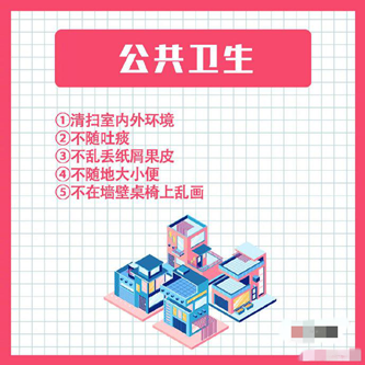 卫生日3_副本.png