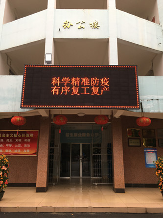 校园防疫宣传6_副本.jpg