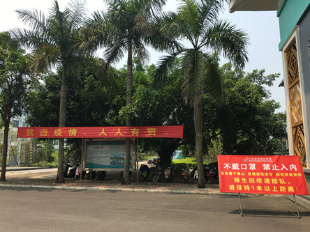 防疫宣传3_副本.jpg