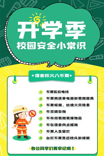 消防2_副本.jpg