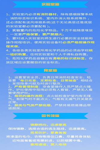 消防1_副本2.jpg