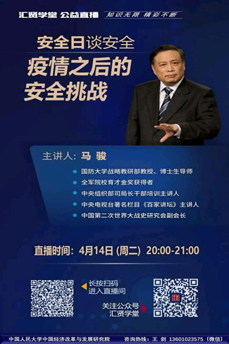国家安全1_副本.jpg