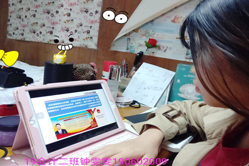 19会计2班01_副本.jpg