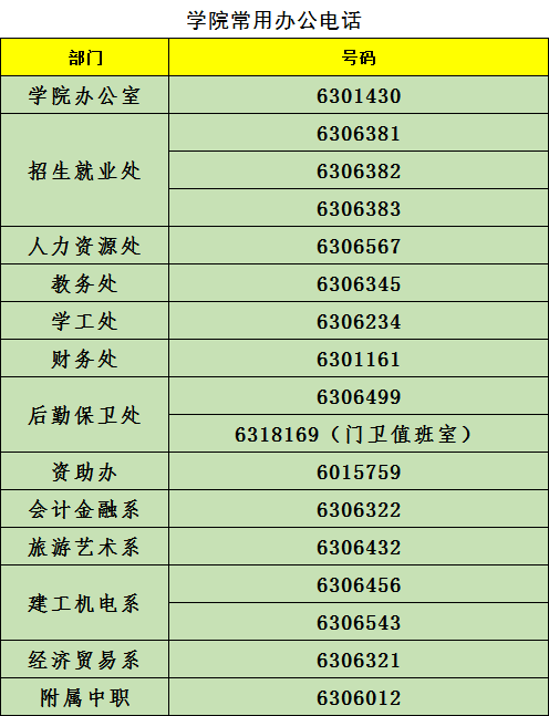 QQ图片20200428182515.png