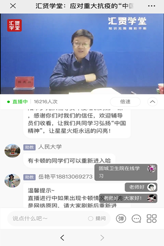 直播1.png
