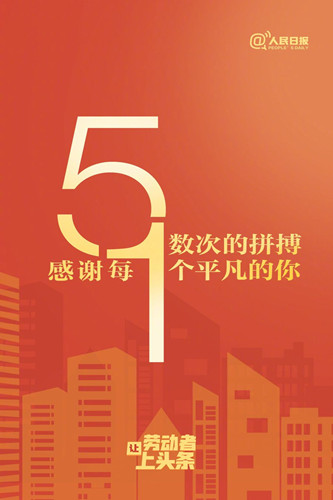 五一10.jpg
