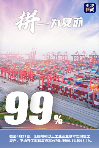 五一7.jpg