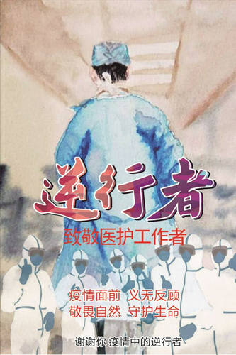 护士节1.png