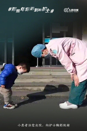 护士节5.jpg