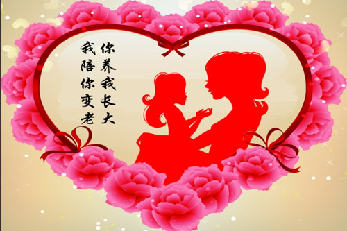 母亲节3.jpg