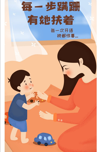 母亲节1.jpg