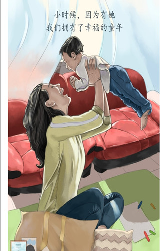 母亲节2.jpg