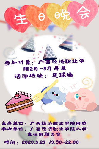 QQ图片20200605182135.jpg