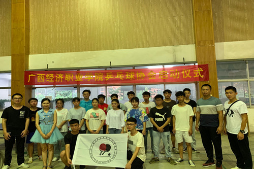 1592275557139280.jpg 乒协14.jpg