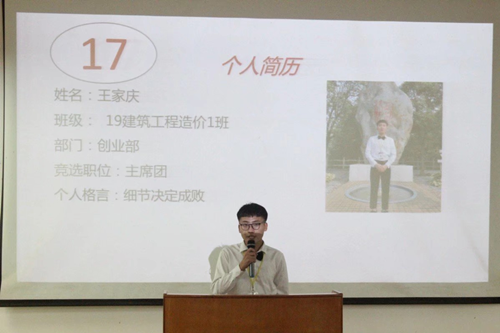 1592276499792817.png 换届11.png