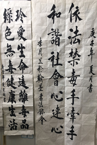 书法作品二等奖.jpg