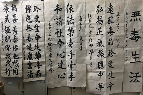 书法作品三等奖.jpg