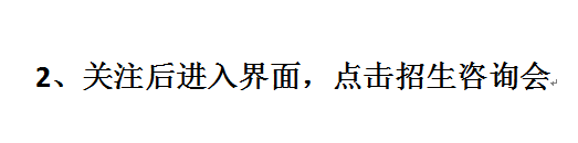 截图20200720111153.png