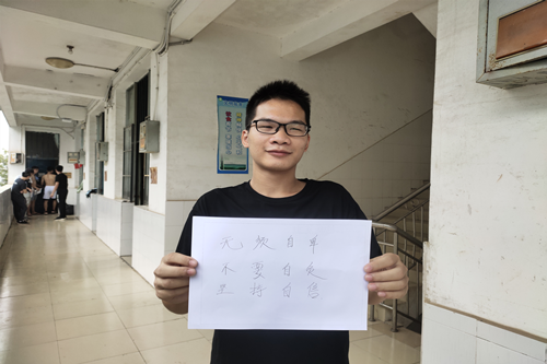 1595412748127812.png 高考5.png