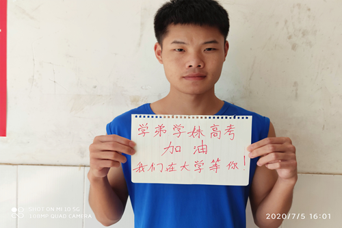 1595412772608340.png 高考8.png