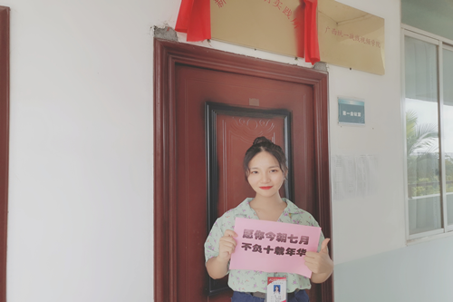 1595412782111796.png 高考10.png