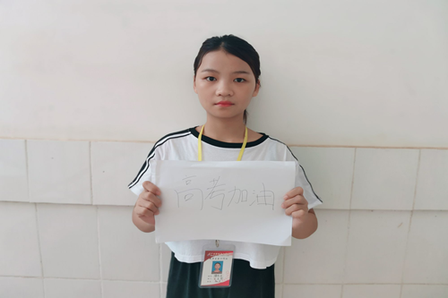 1595412897162401.png 高考15.png