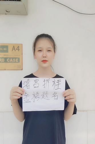 1595412908667724.png 高考16.png