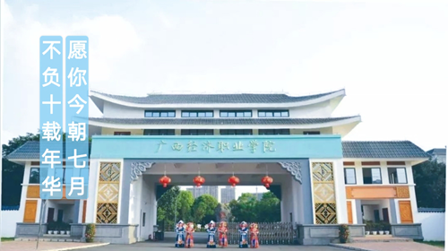 1595413229469003.png 高考17.png
