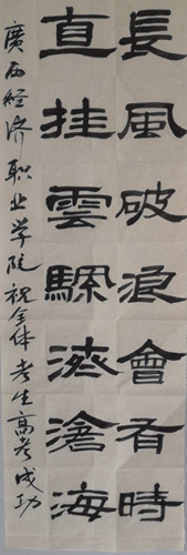 1595413390132107.jpg 高考祝福1.jpg