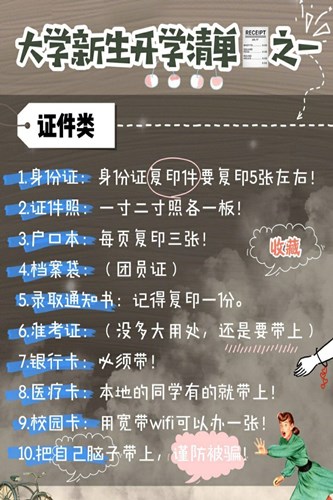 QQ图片20200831164914.jpg
