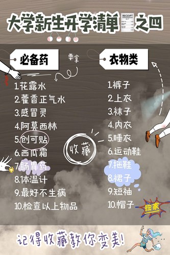 QQ图片20200831165120.jpg
