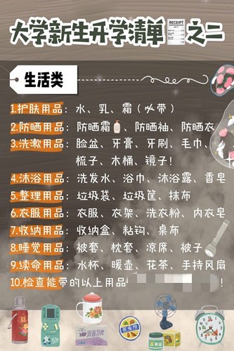 QQ图片20200831165112.jpg
