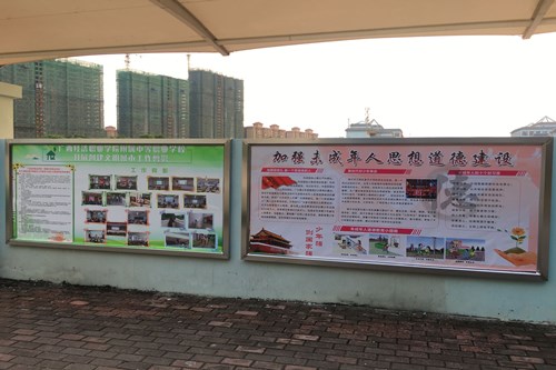 QQ图片20200903115347.jpg