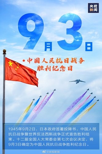 1599186179223334.jpg QQ图片20200903181525.jpg