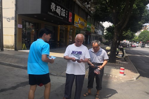 QQ图片20200907171716.jpg