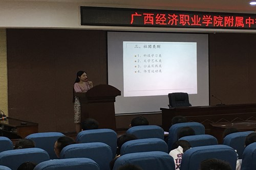 给中职学生上课5.jpg
