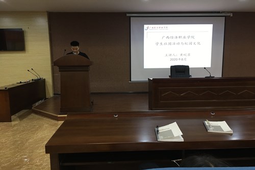 给中职学生上课7.jpg
