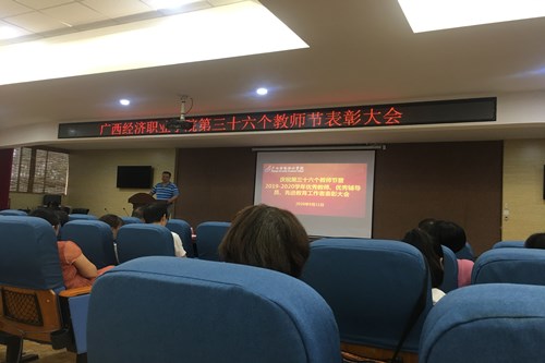 教师节8.jpg