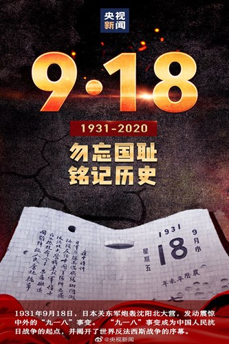 1600677191112730.jpg QQ图片20200921154755.jpg