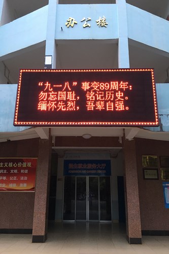 1600677349104778.jpg QQ图片20200921120135.jpg