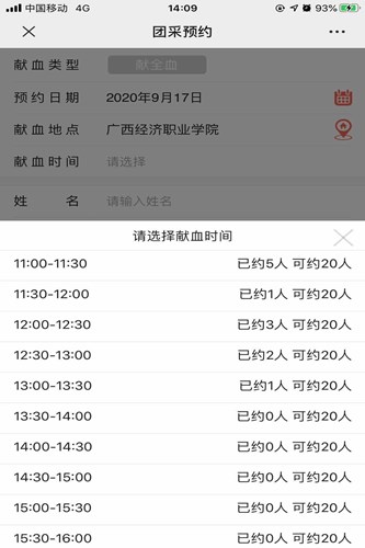 QQ图片20200929153823.jpg