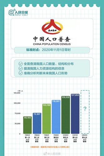 QQ图片20201104193131.jpg
