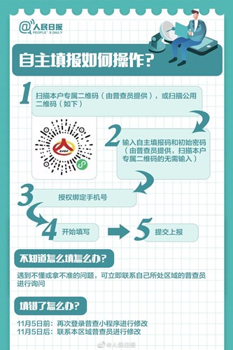 QQ图片20201104193159.jpg