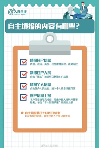 QQ图片20201104193203.jpg