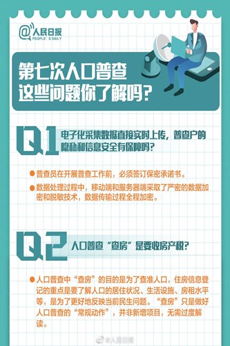 QQ图片20201104193207.jpg