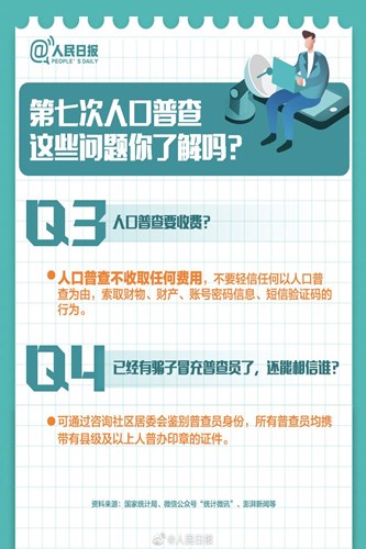 QQ图片20201104193210.jpg
