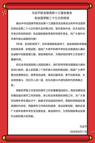 1606183894601369.jpg QQ图片20201124091059.jpg